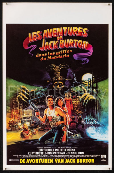 Big Trouble In Little China Original Vintage Movie Poster