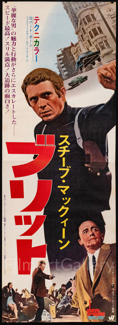 Bullitt Original Vintage Movie Poster