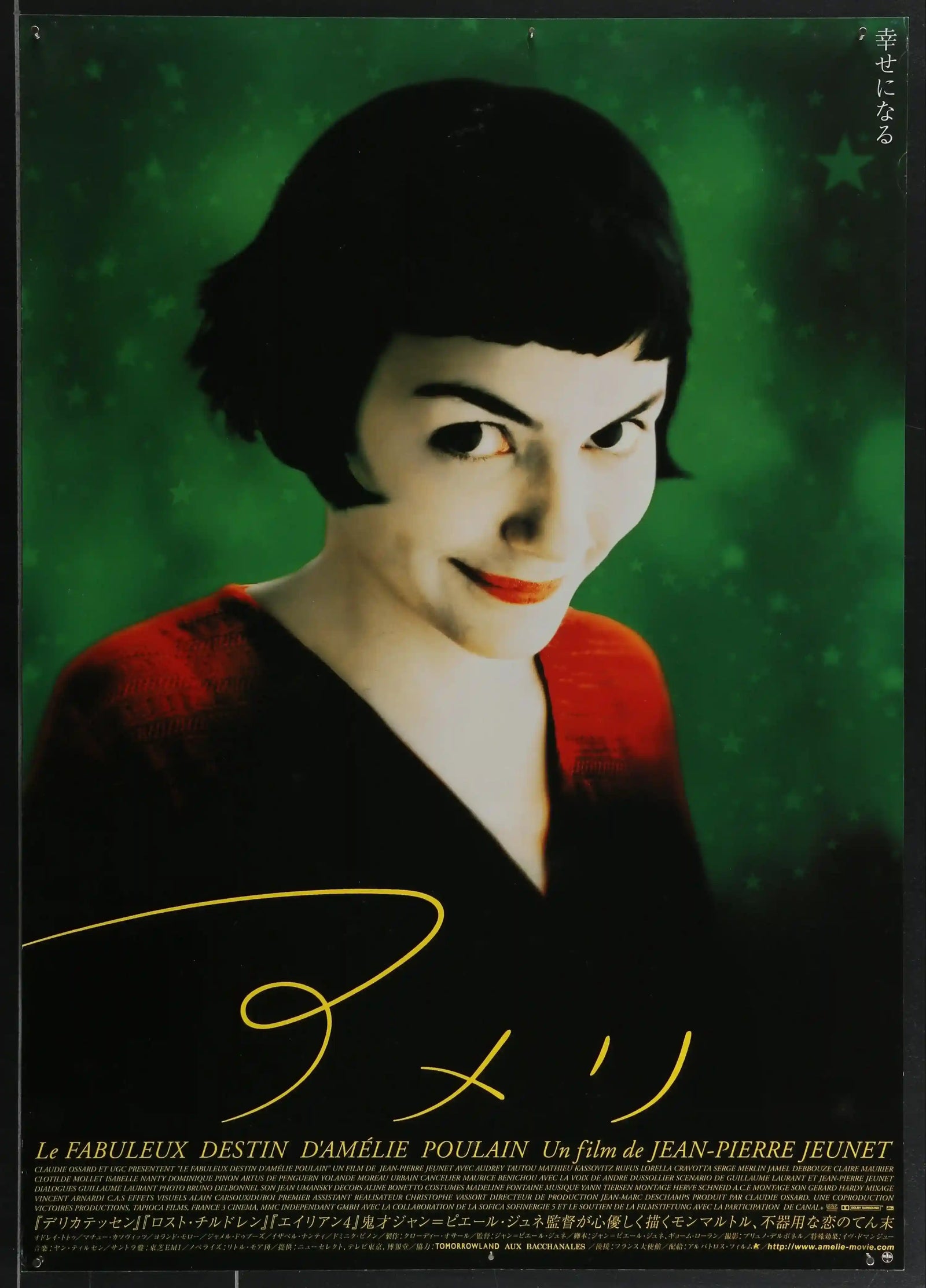 Vintage Movie Posters - March 2023