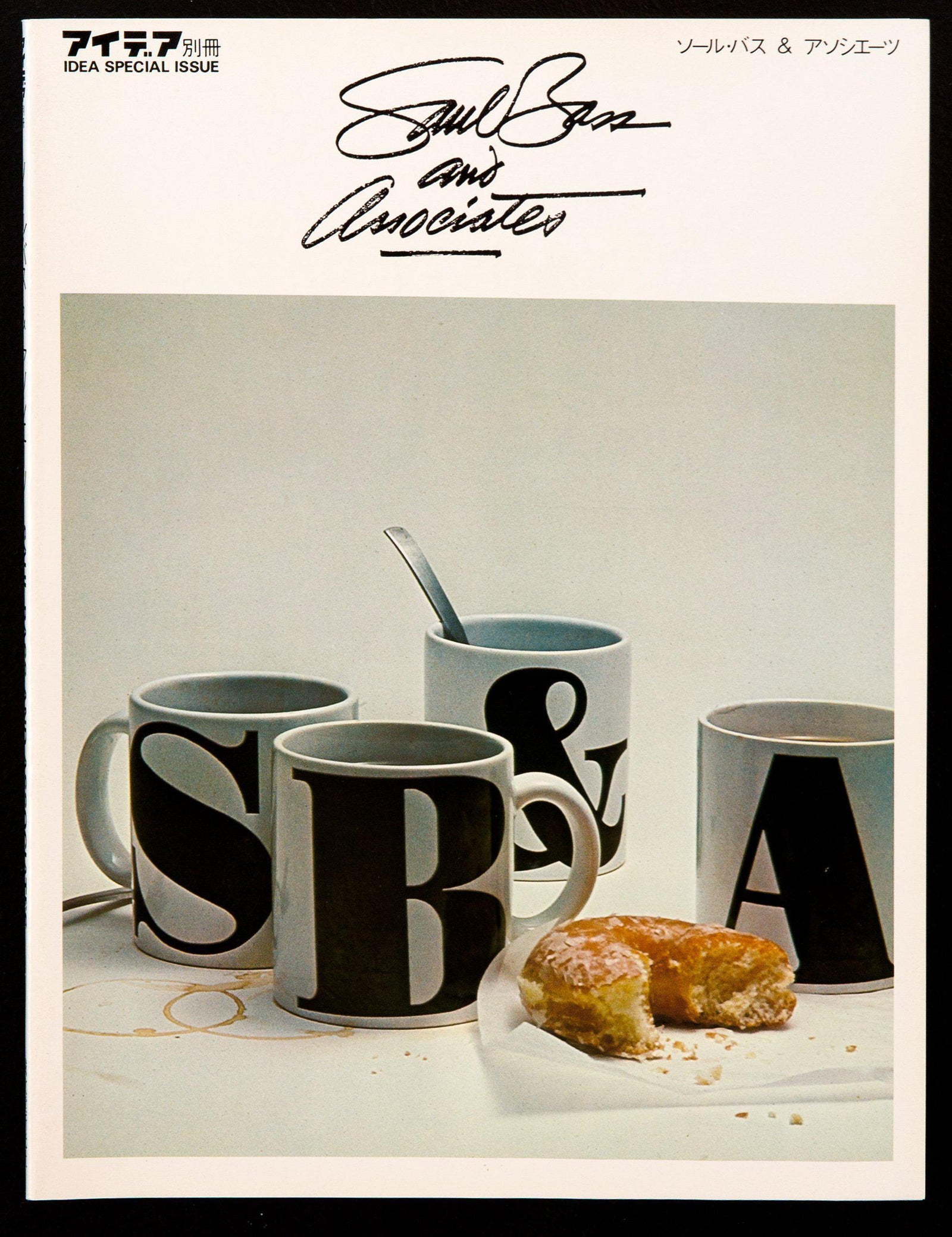 Saul Bass Archive - Publications