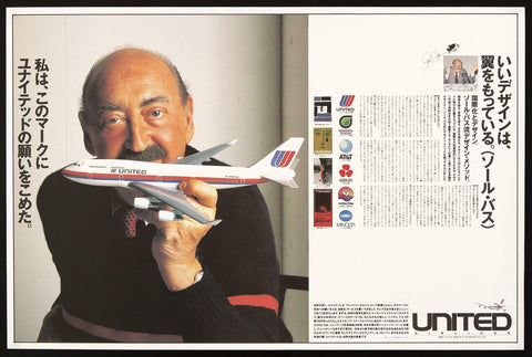 United Airlines Saul Bass poster 21x31.5 Original Vintage Movie Poster