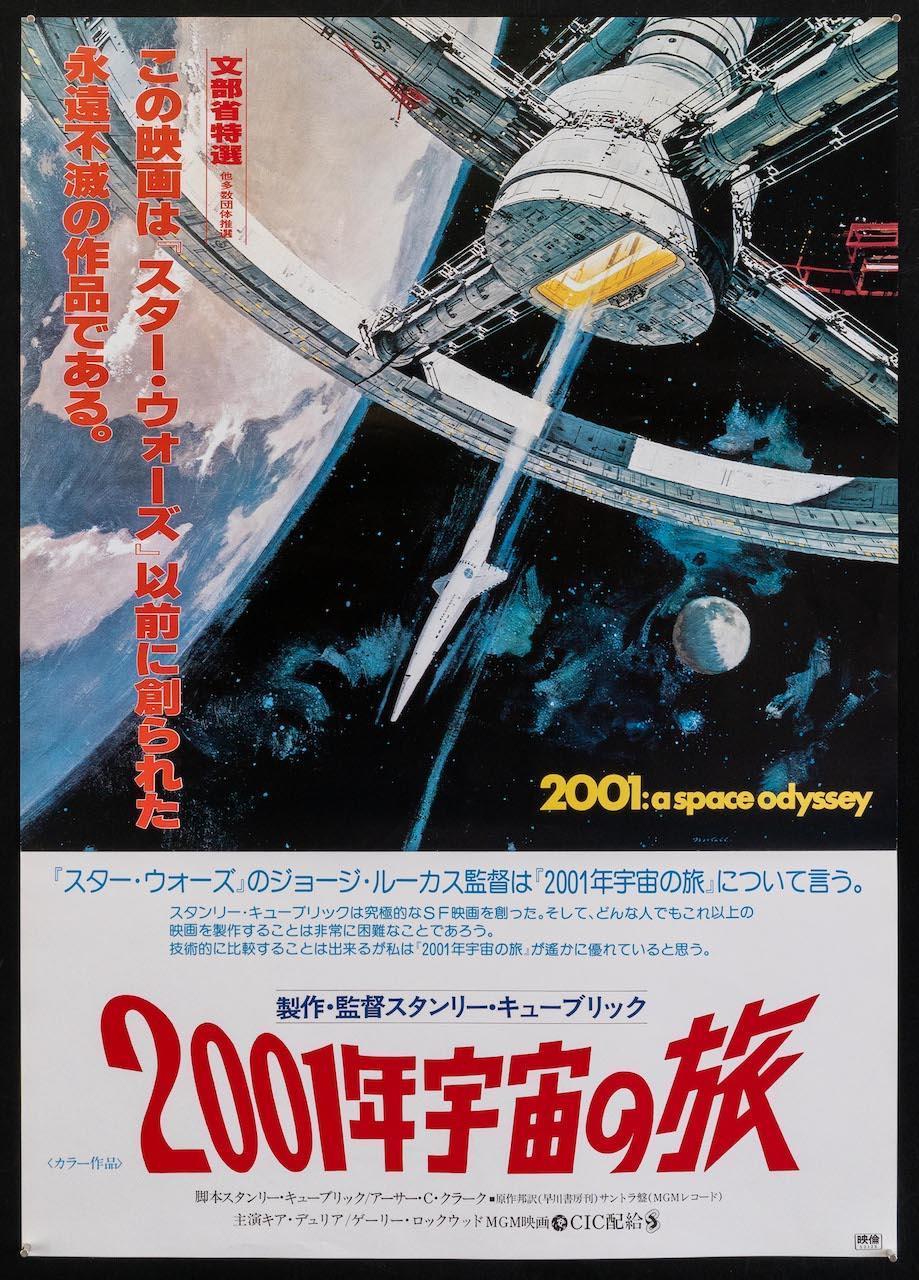 Gift Ideas Under $300