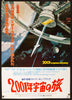 2001 A Space Odyssey Original Vintage Movie Poster