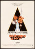 A Clockwork Orange Japanese 1 panel (20x29) Original Vintage Movie Poster