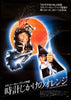 A Clockwork Orange Original Vintage Movie Poster