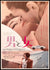 A Man and a Woman (Un Homme et Une Femme) Original Vintage Movie Poster