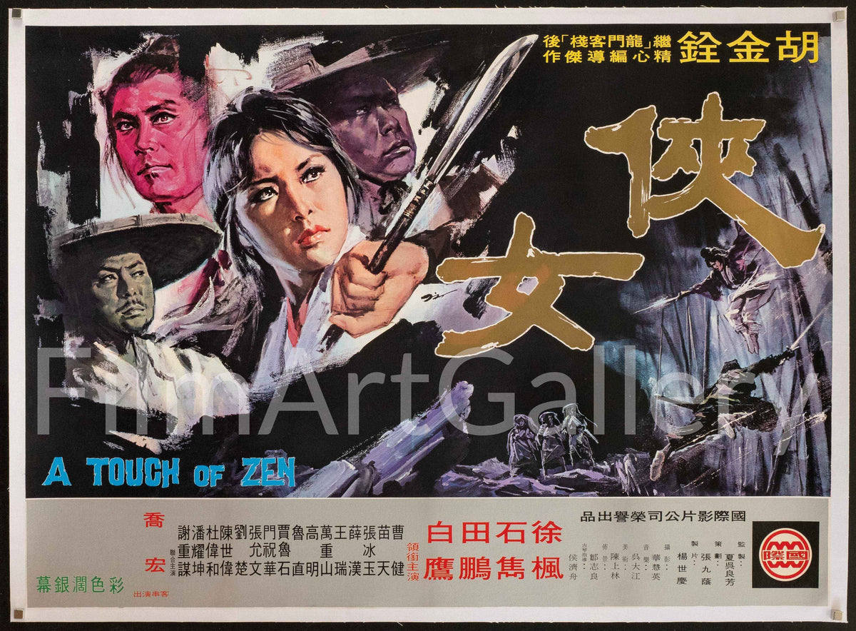 A Touch of Zen Original Vintage Movie Poster