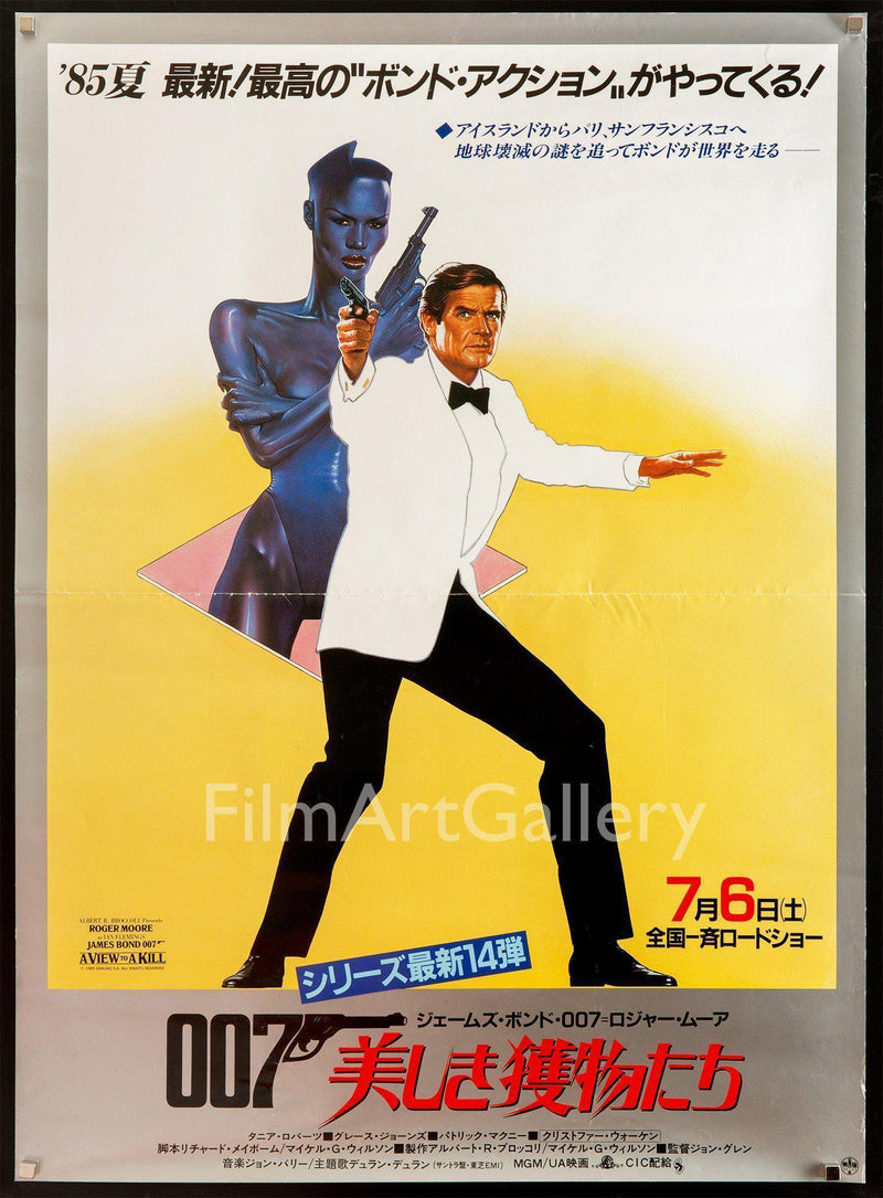 A View to a Kill Japanese B1 (28x40) Original Vintage Movie Poster