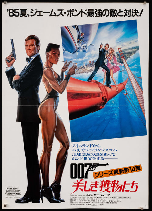A View to a Kill Original Vintage Movie Poster