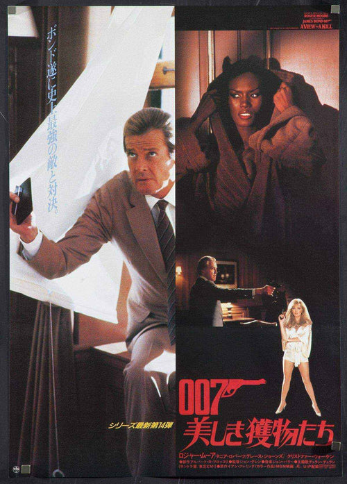 A View to a Kill Original Vintage Movie Poster