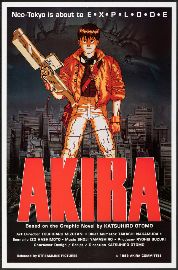 AKIRA 当時物 vintage 特大 ポスター フレームセット