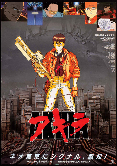 Akira Original Vintage Movie Poster