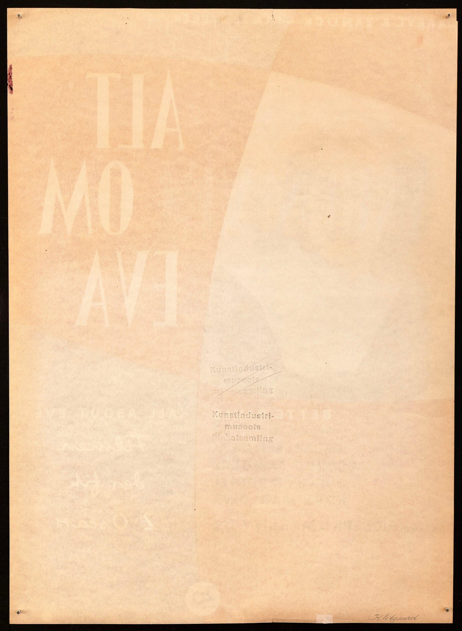 All About Eve Original Vintage Movie Poster