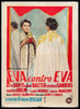 All About Eve Original Vintage Movie Poster