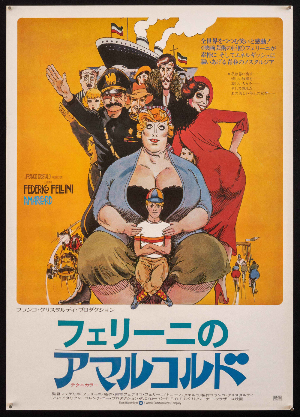 Amarcord Original Vintage Movie Poster