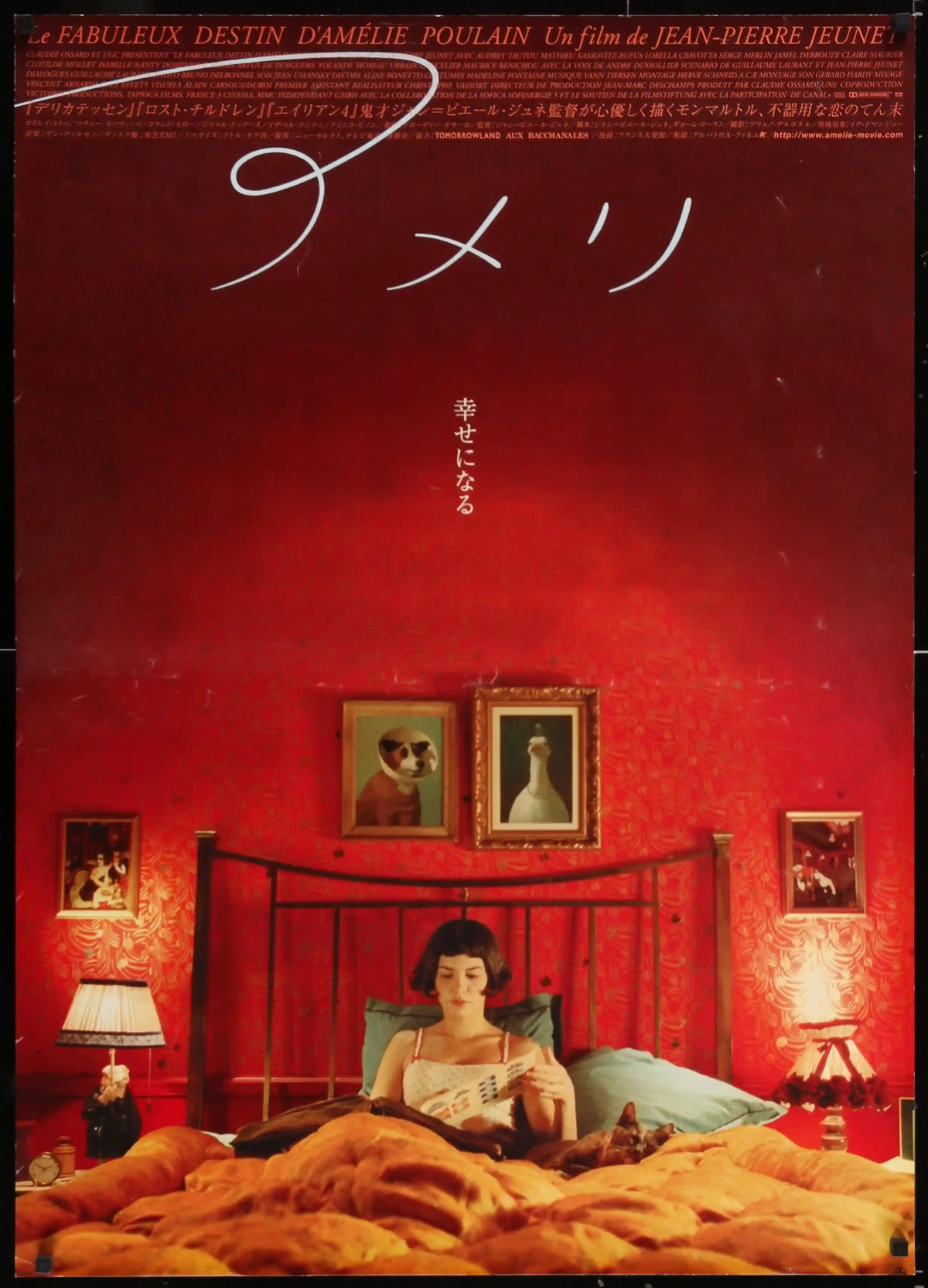 Amelie Movie Poster 2001 Japanese 1 Panel 20x29 amelie-movie-poster-2001-japanese-1-panel-20x29
