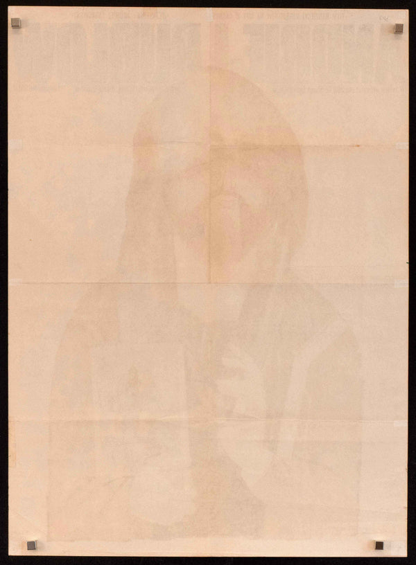 Andrei Rublev Original Vintage Movie Poster