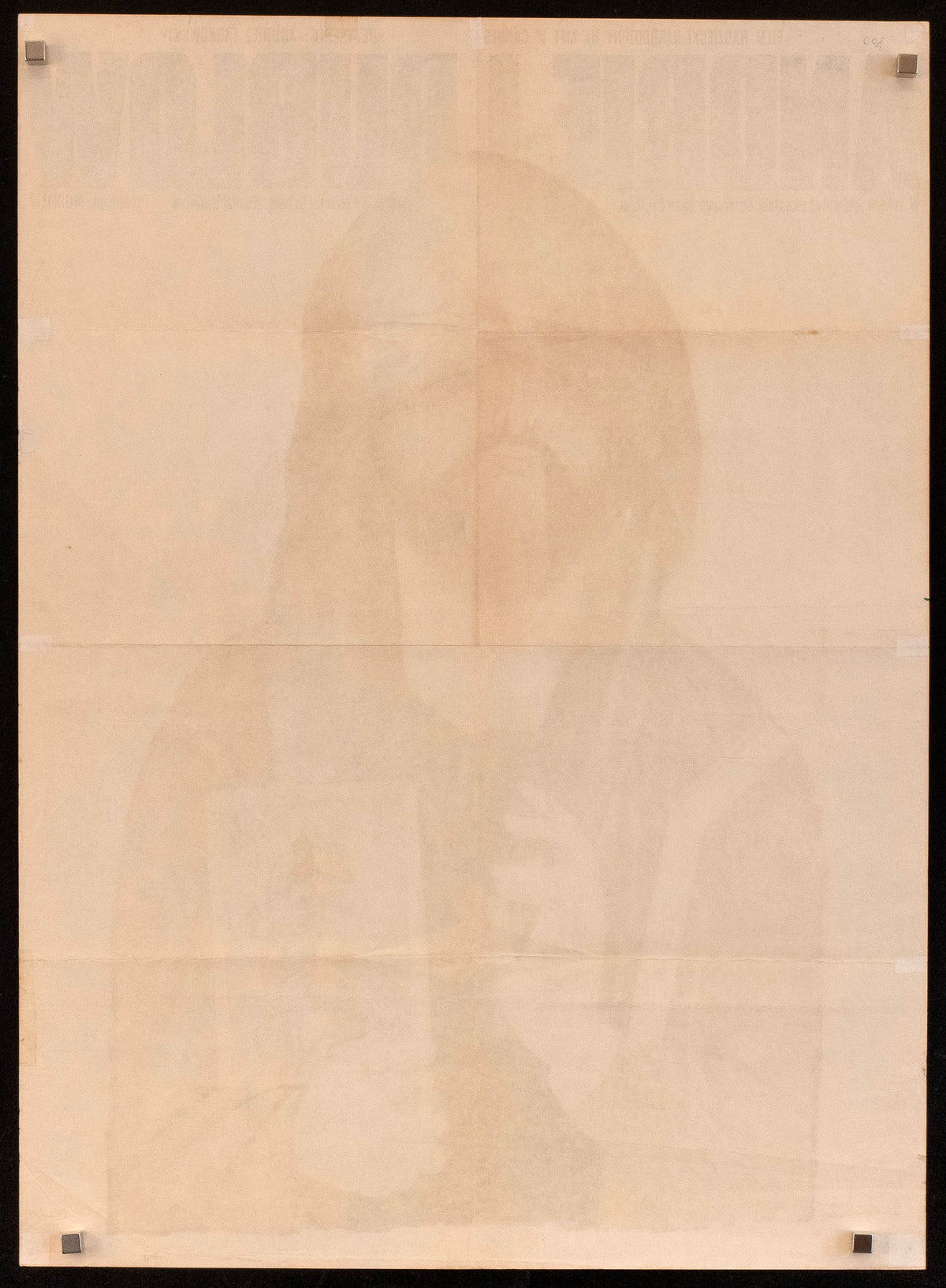 Andrei Rublev Original Vintage Movie Poster