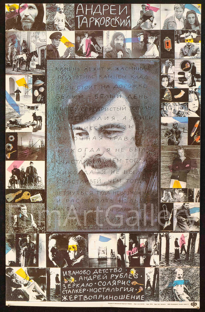 Andrei Tarkovsky Film Festival Original Vintage Movie Poster