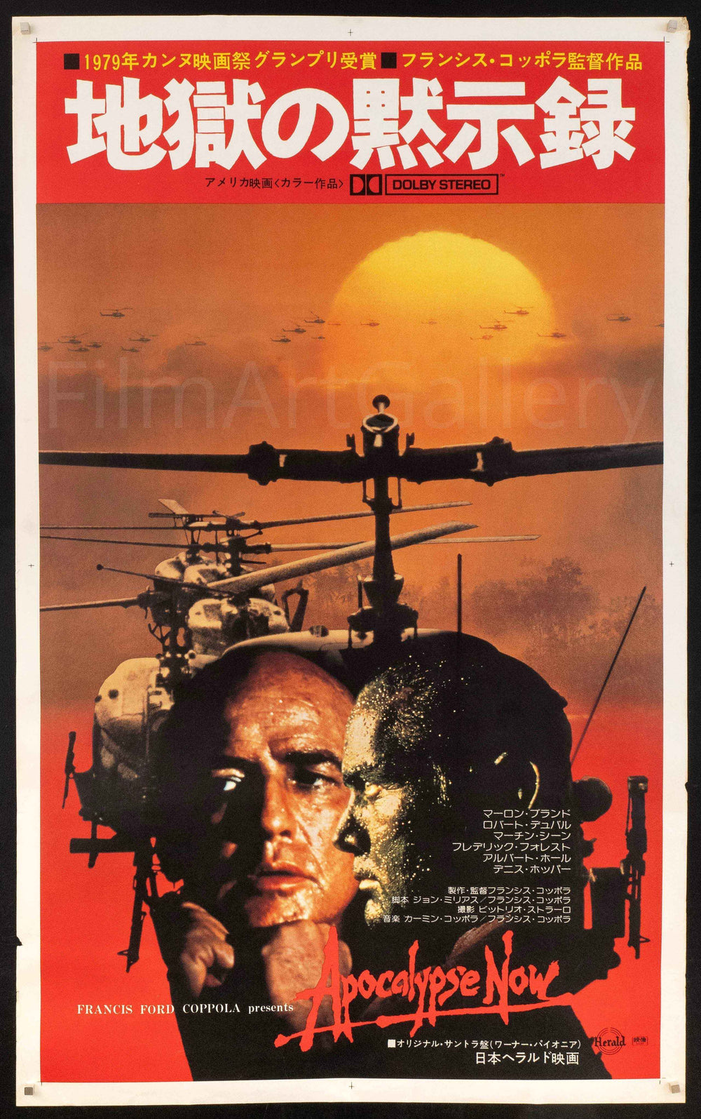 Apocalypse Now Original Vintage Movie Poster