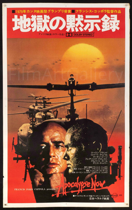 Apocalypse Now Original Vintage Movie Poster