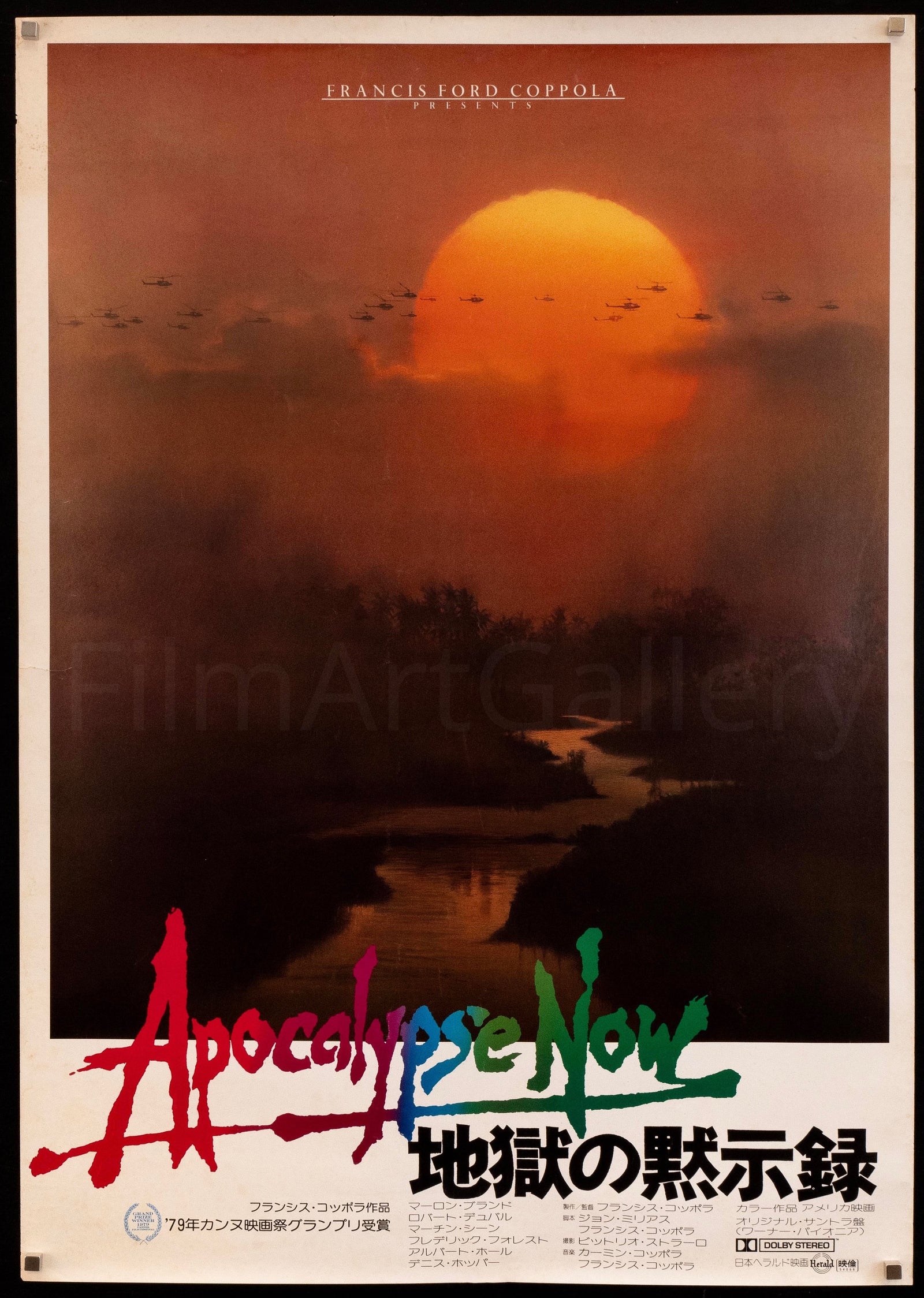 Apocalypse Now Original Vintage Movie Poster