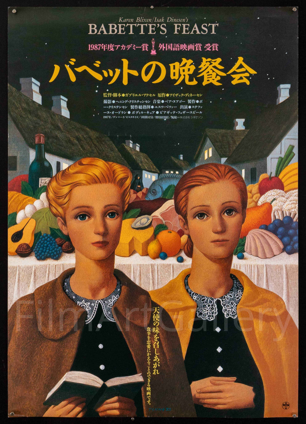 Babette's Feast Original Vintage Movie Poster