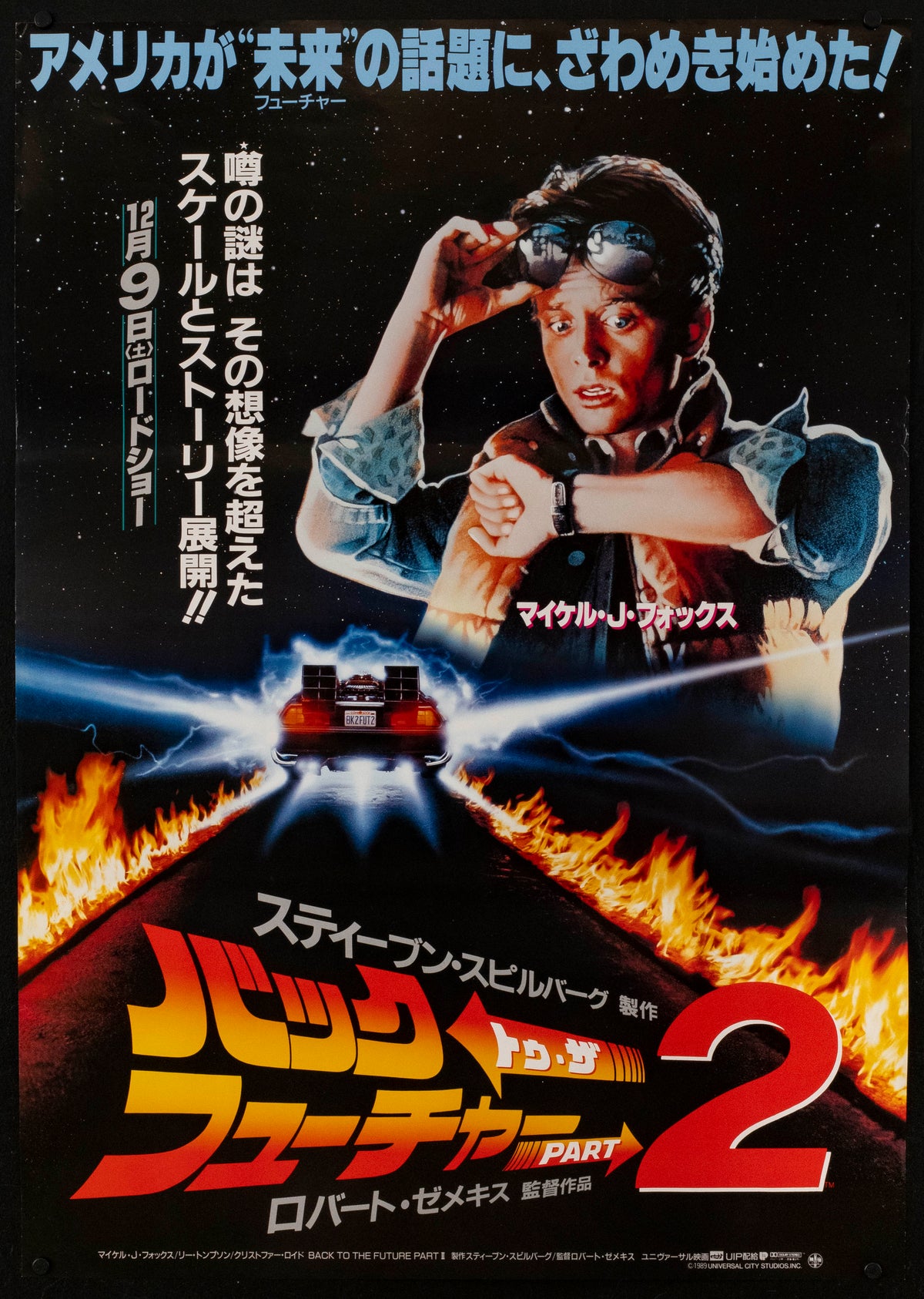 Back to the Future II 2 Original Vintage Movie Poster