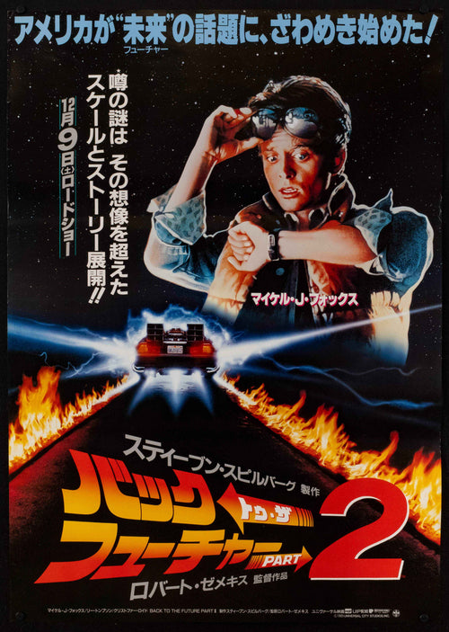 Back to the Future II 2 Original Vintage Movie Poster