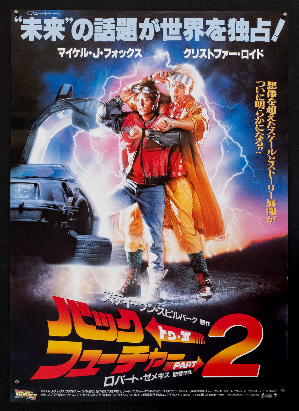 Back to the Future II 2 Original Vintage Movie Poster