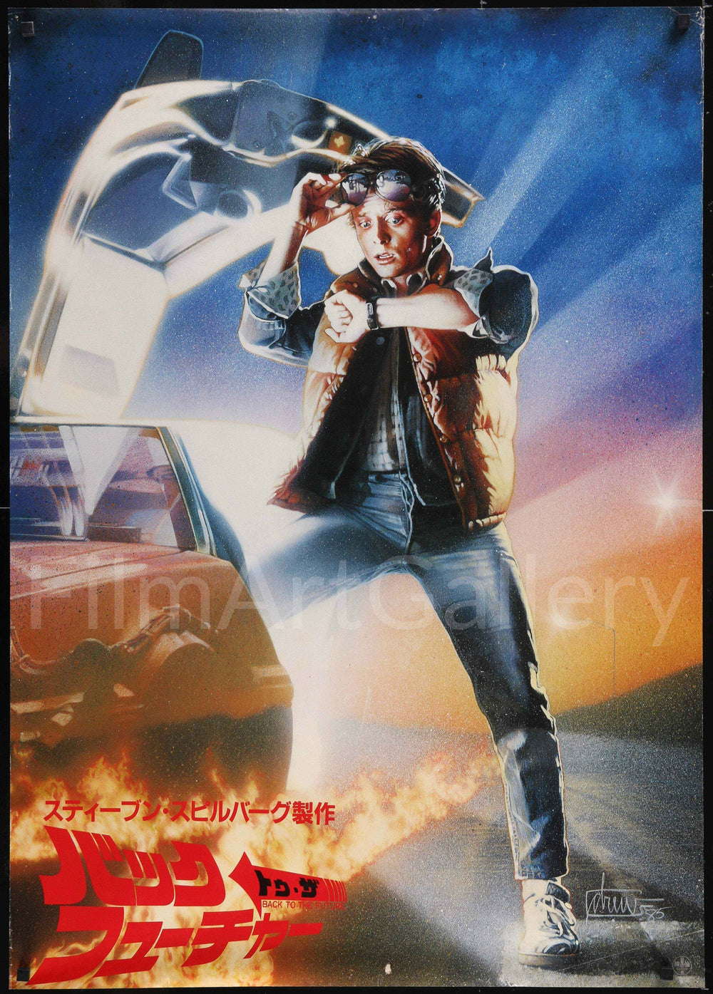 Back to the Future Original Vintage Movie Poster