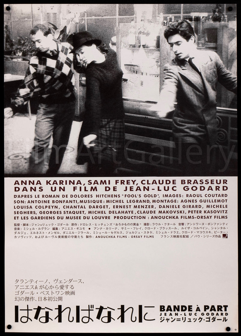 Band of Outsiders (Bande A Part) Japanese 1 panel (20x29) Original Vintage Movie Poster