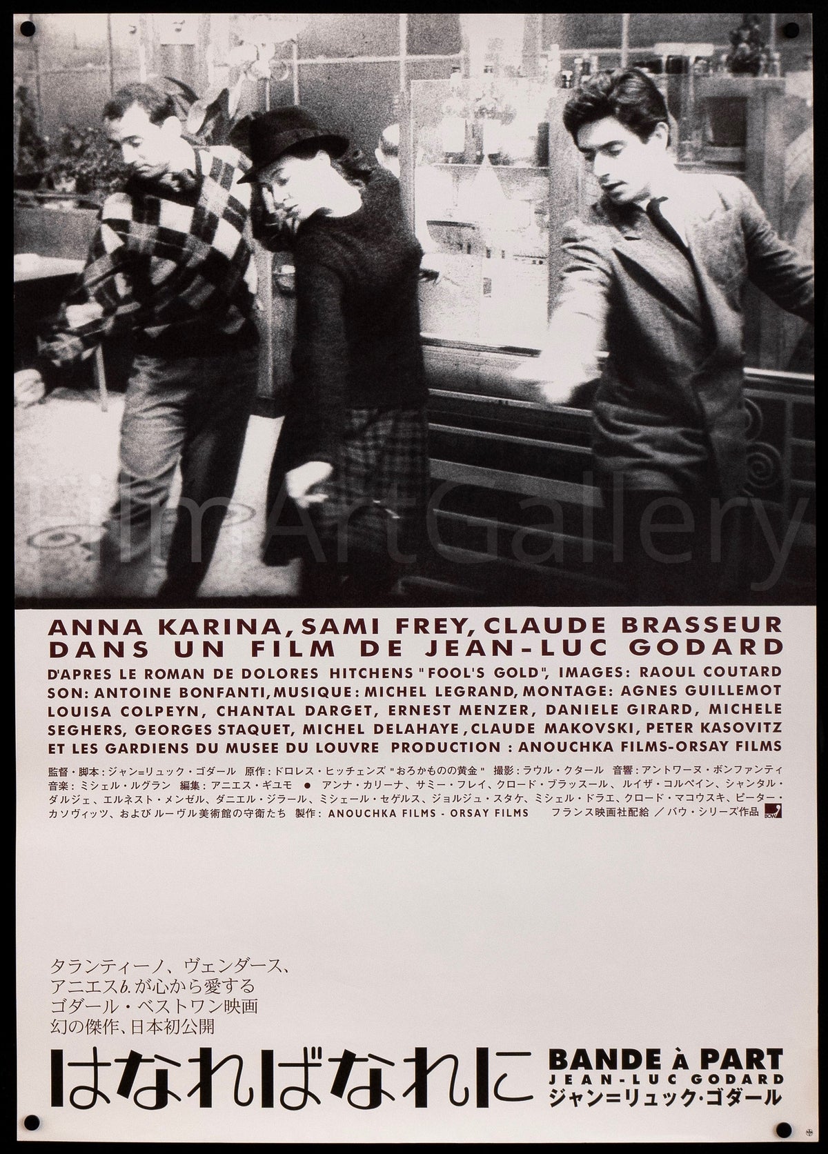 Band of Outsiders (Bande A Part) Original Vintage Movie Poster