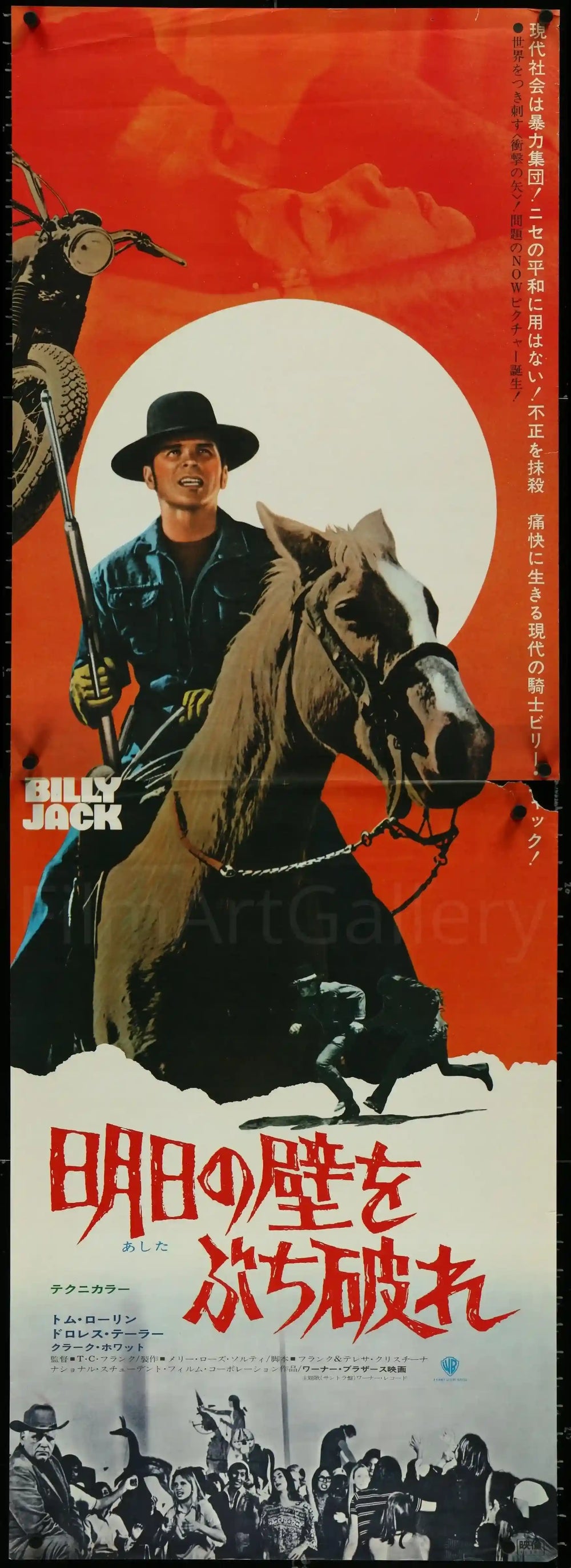 Billy Jack Original Vintage Movie Poster