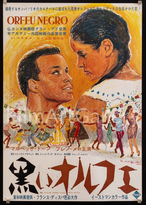 Black Orpheus (Orfeu Negro) Original Vintage Movie Poster