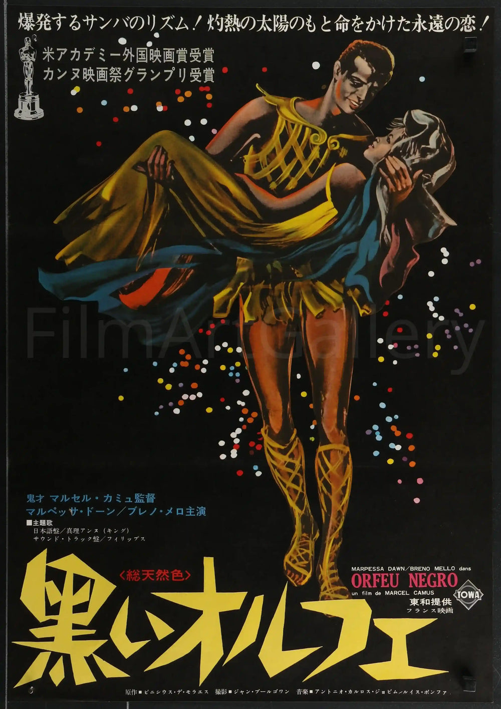 Black Orpheus (Orfeu Negro) Original Vintage Movie Poster