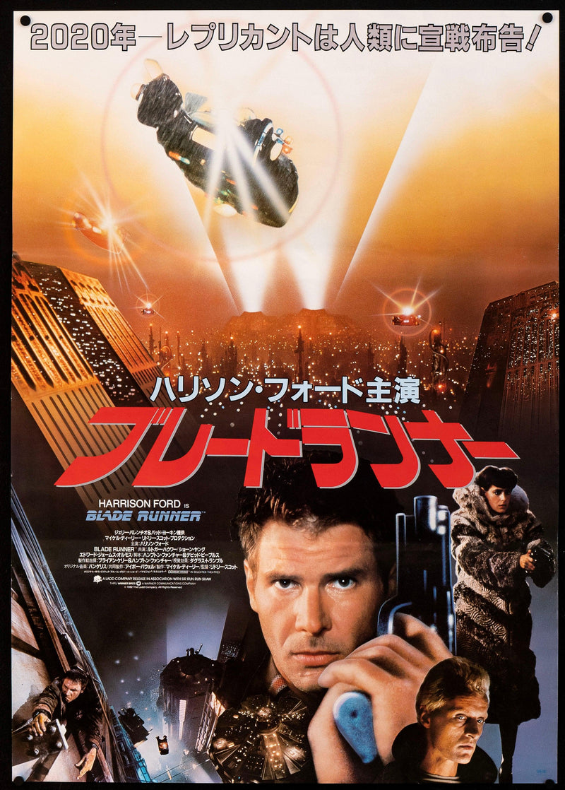 Blade Runner Movie Poster 1982 Japanese 1 panel (20x29)