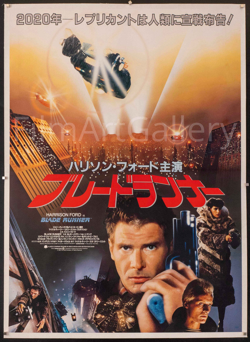 Blade Runner Original Vintage Movie Poster