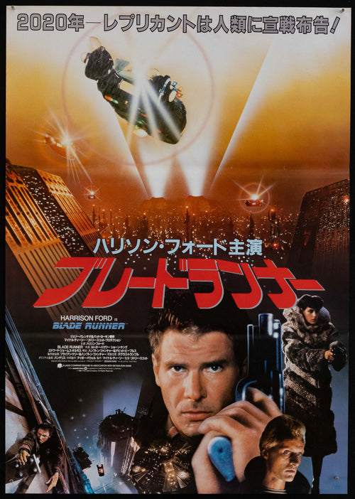 Blade Runner Original Vintage Movie Poster