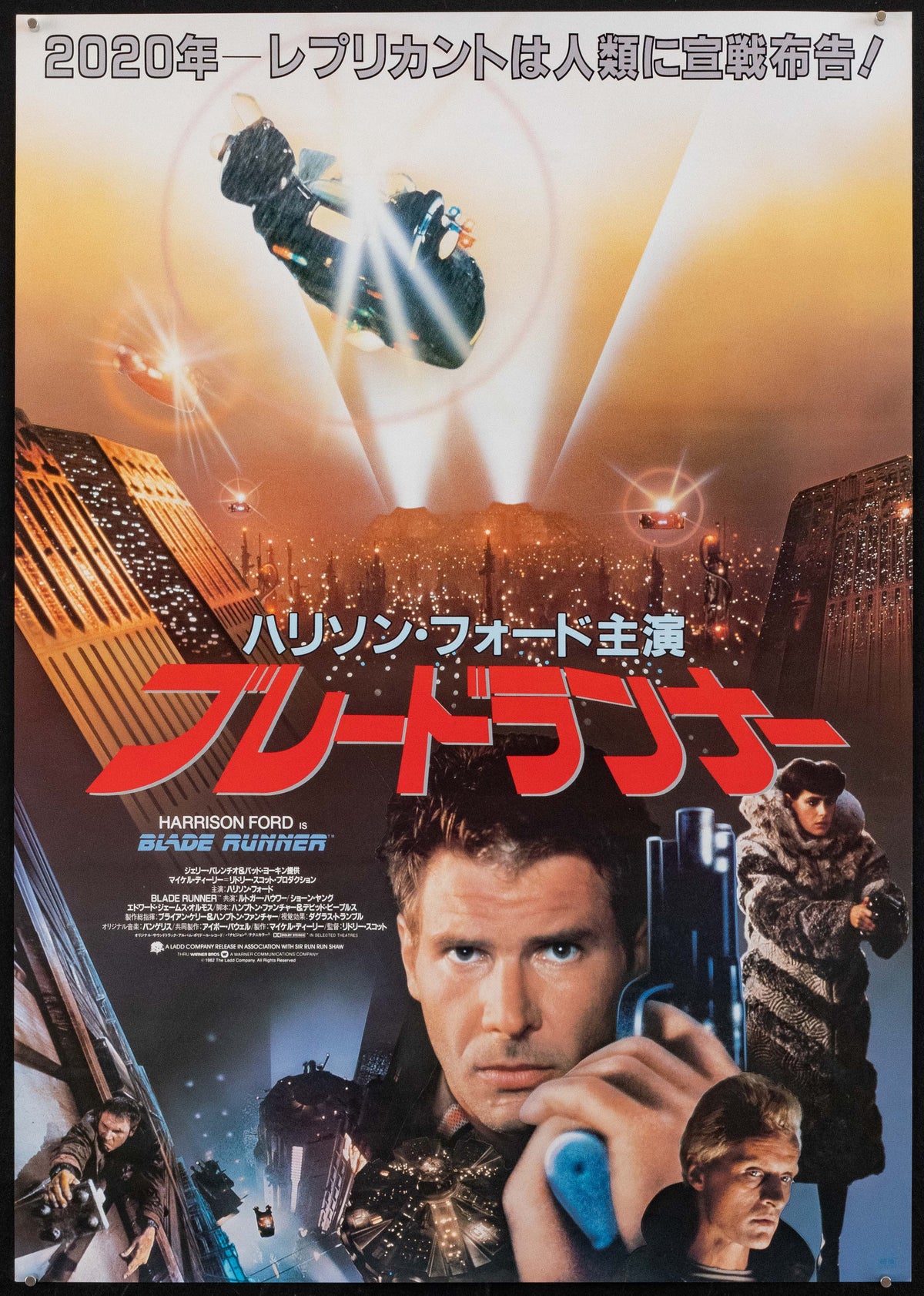 Blade Runner Original Vintage Movie Poster