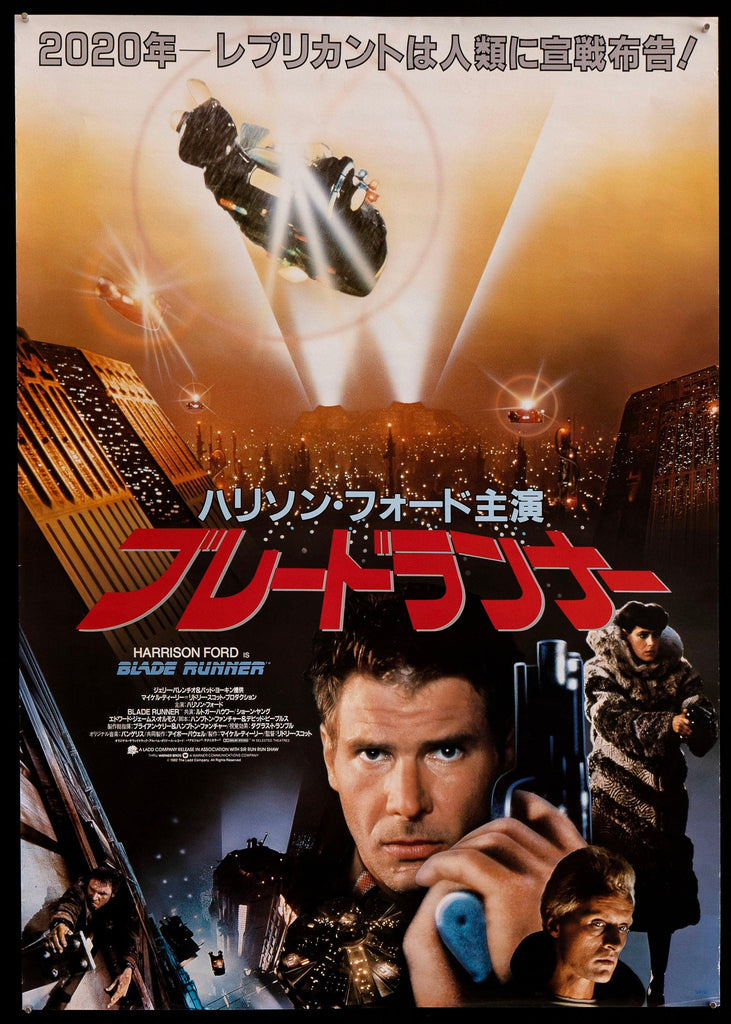 Blade Runner Original Vintage Movie Poster