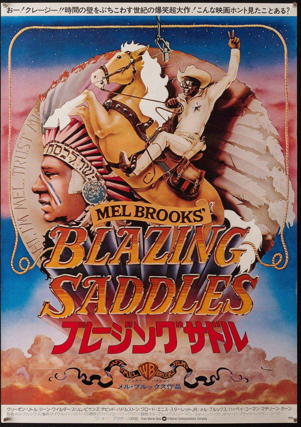Blazing Saddles Original Vintage Movie Poster