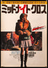 Blow Out Original Vintage Movie Poster