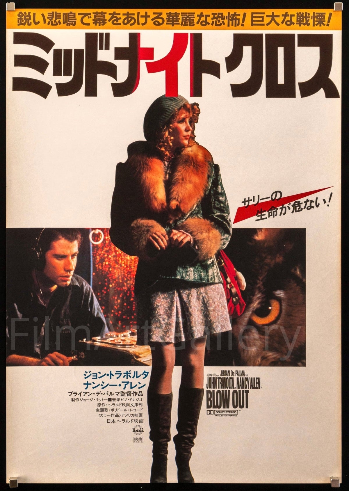 Blow Out Original Vintage Movie Poster