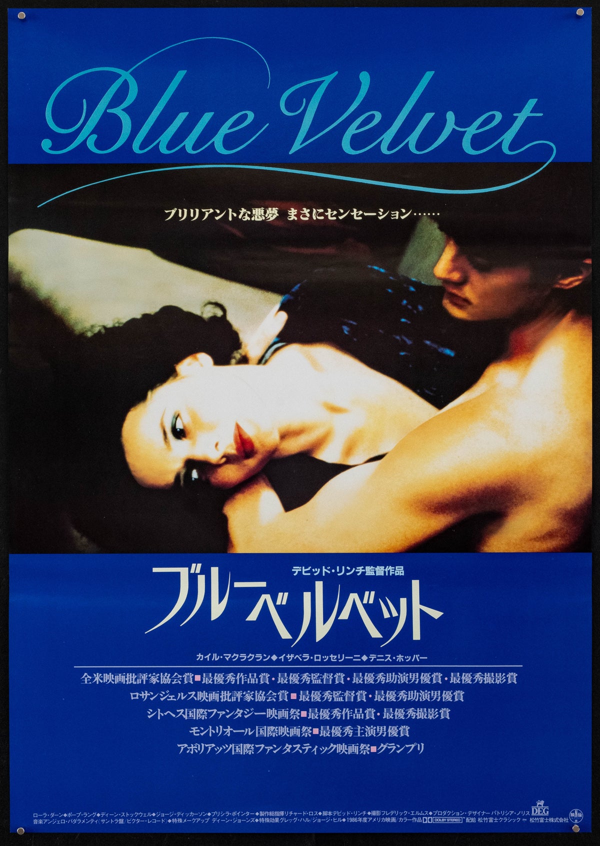 Blue Velvet Original Vintage Movie Poster
