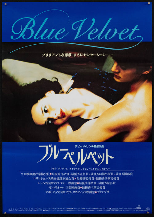 Blue Velvet Original Vintage Movie Poster