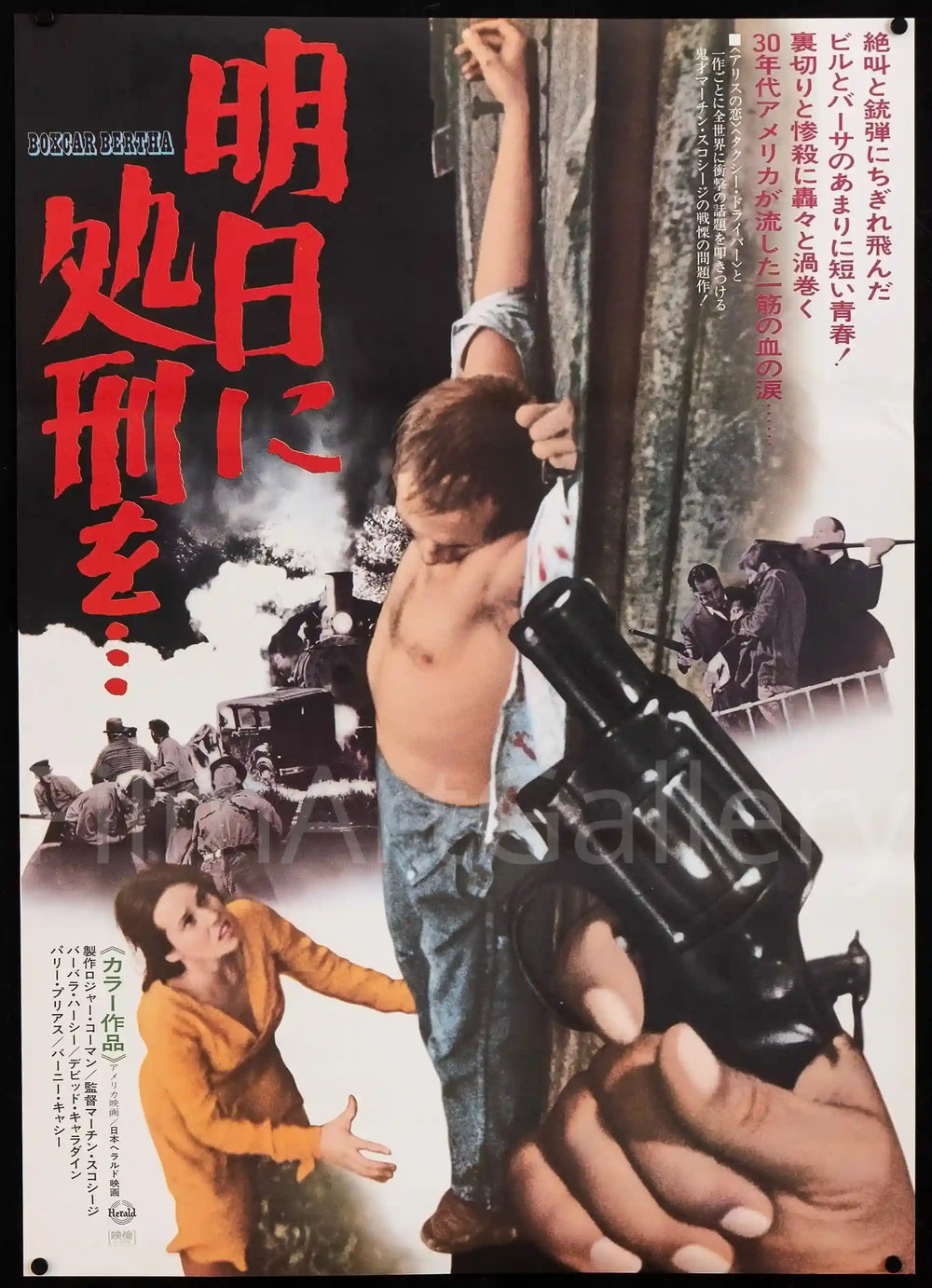 Boxcar Bertha Original Vintage Movie Poster