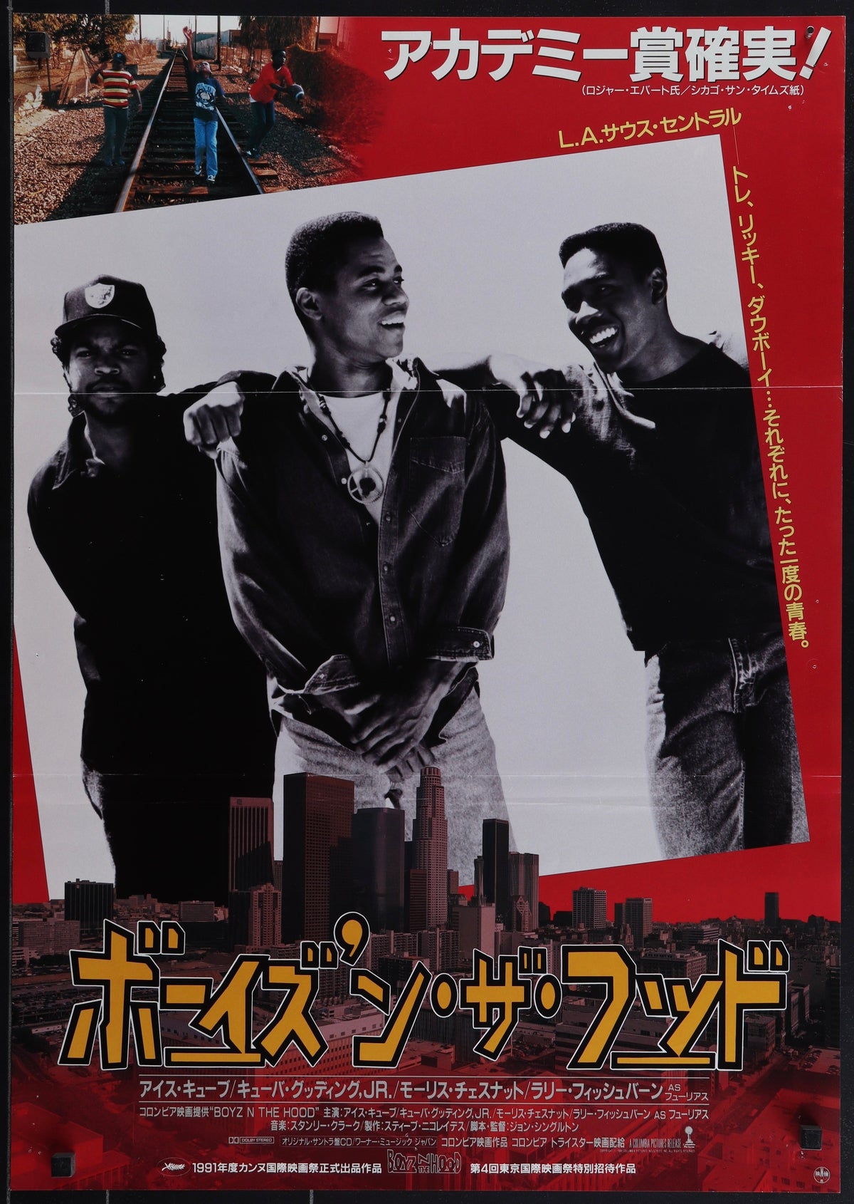 Boyz N the Hood Japanese 1 Panel (20x29) Original Vintage Movie Poster