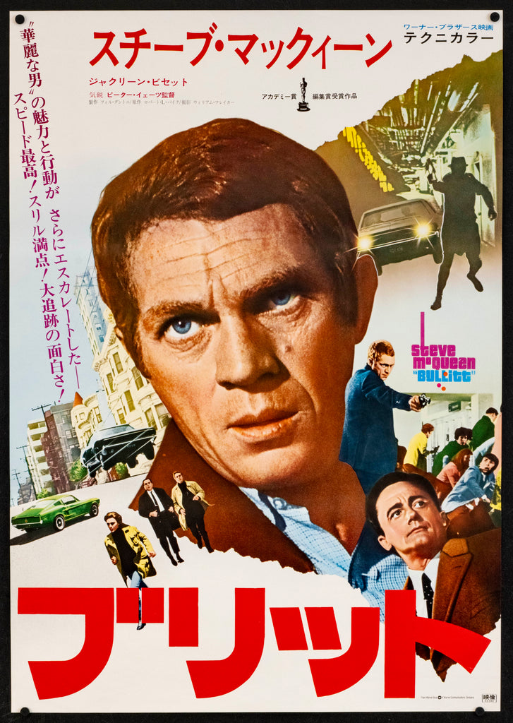 Bullitt Original Vintage Movie Poster