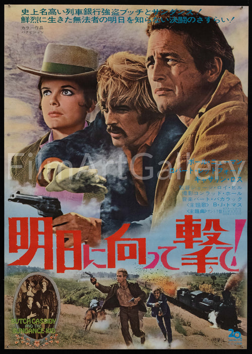 Butch Cassidy and the Sundance Kid Original Vintage Movie Poster